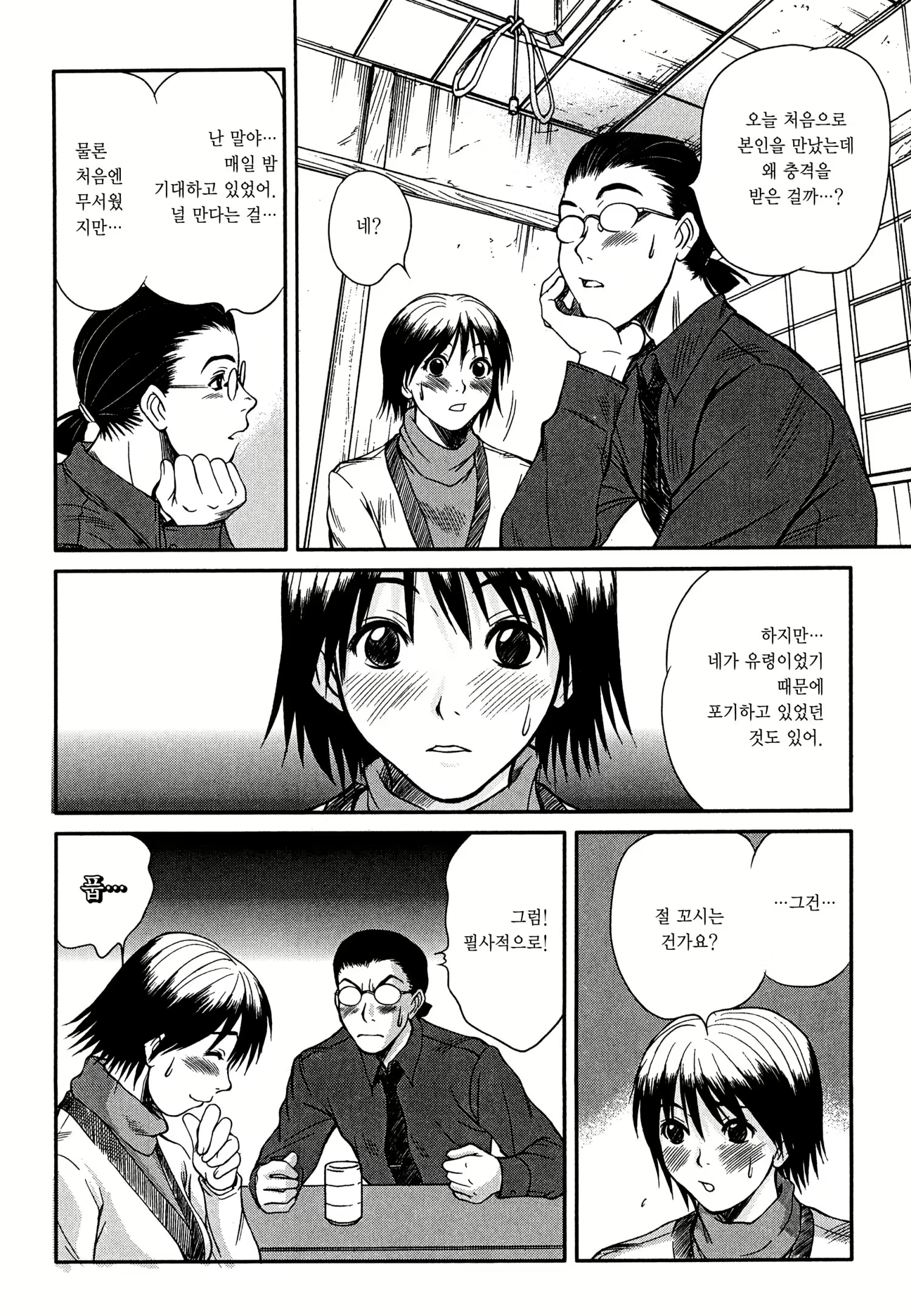 Content 1697410 - 173 페이지