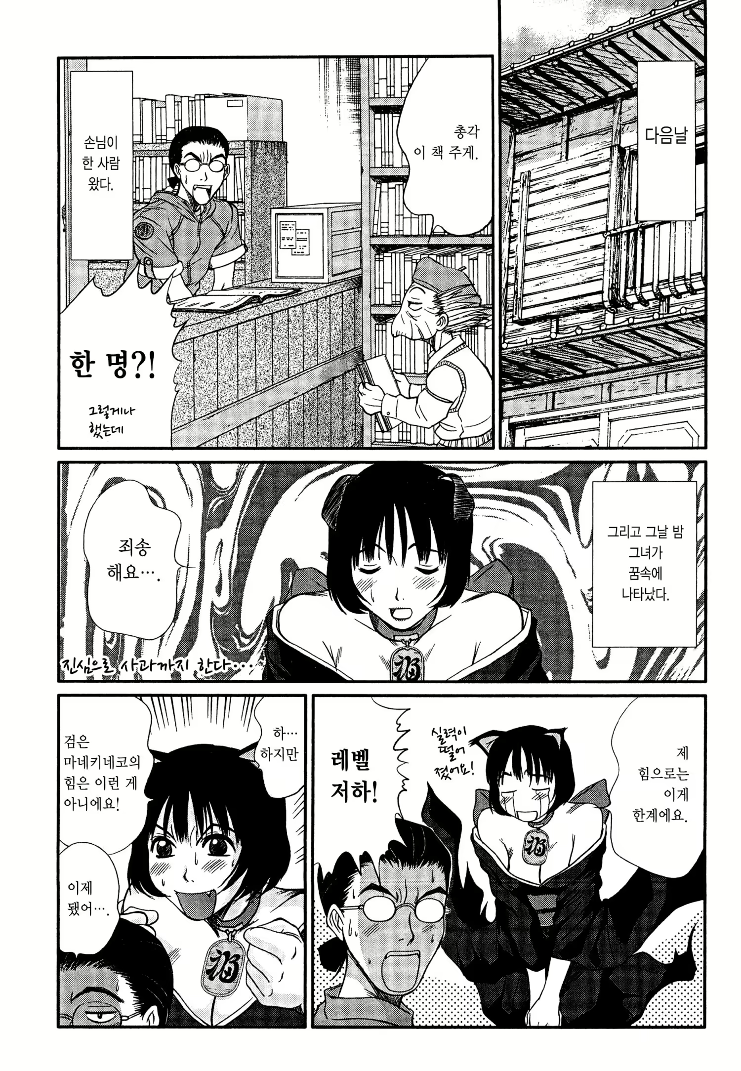 Content 1697410 - 197 페이지