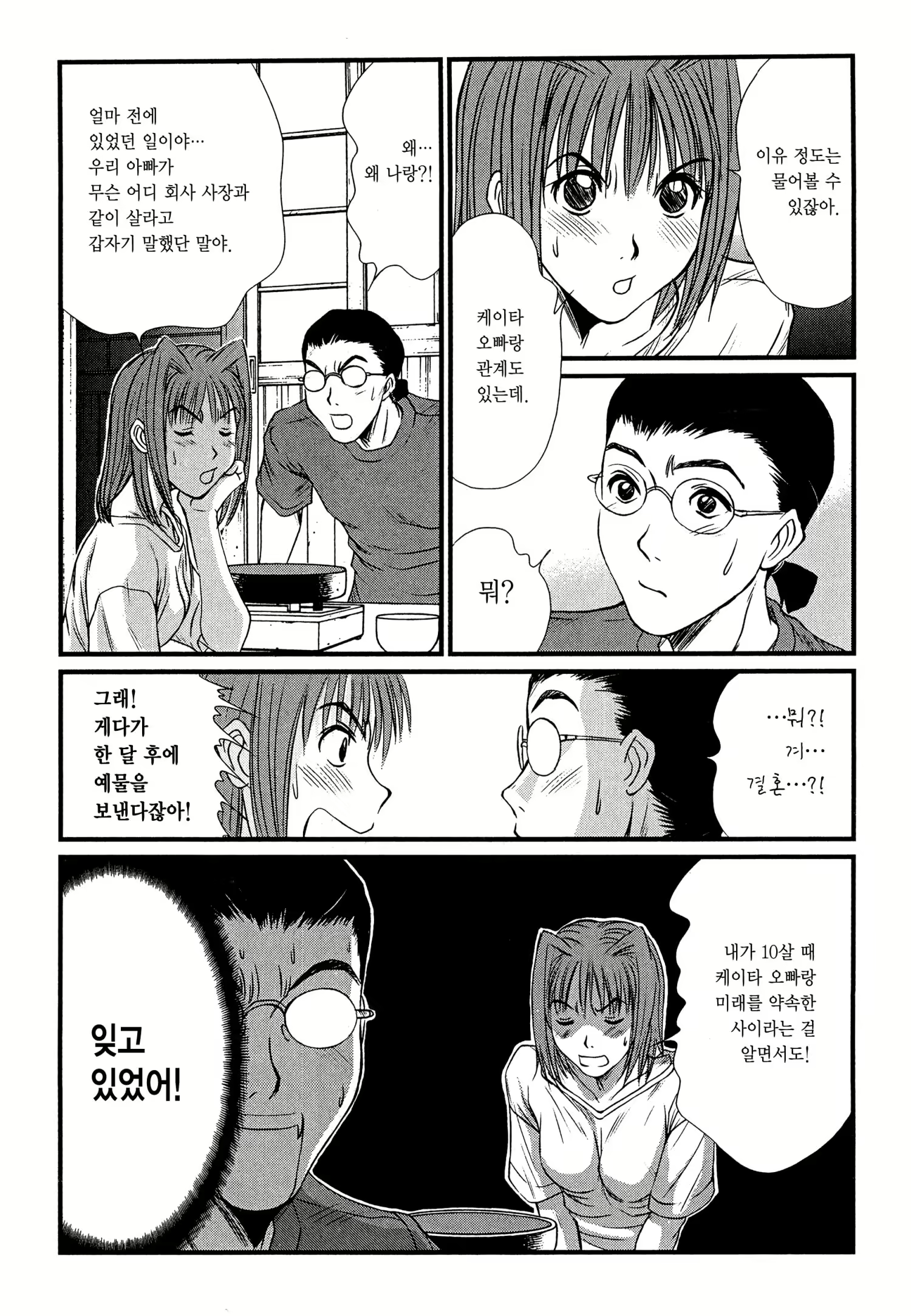 Content 1697410 - 213 페이지