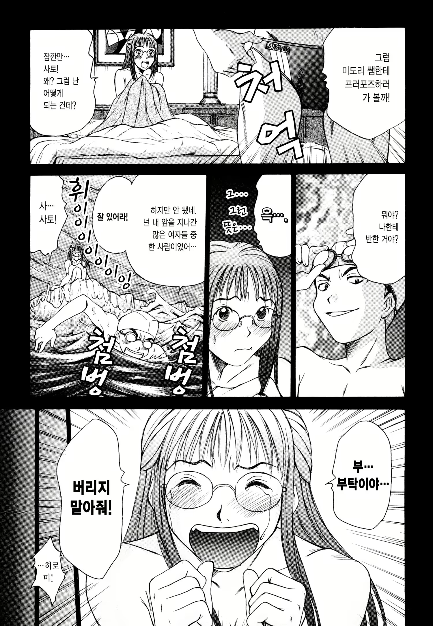 Content 1697410 - 97 페이지