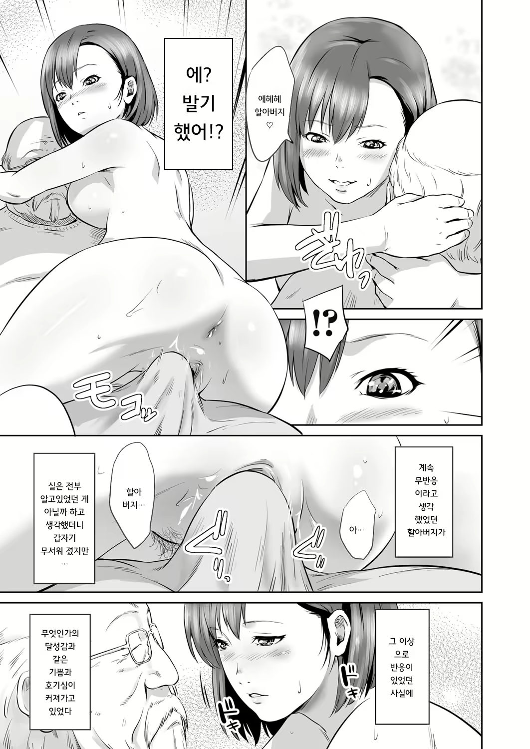 Content 1697411 - 102 페이지