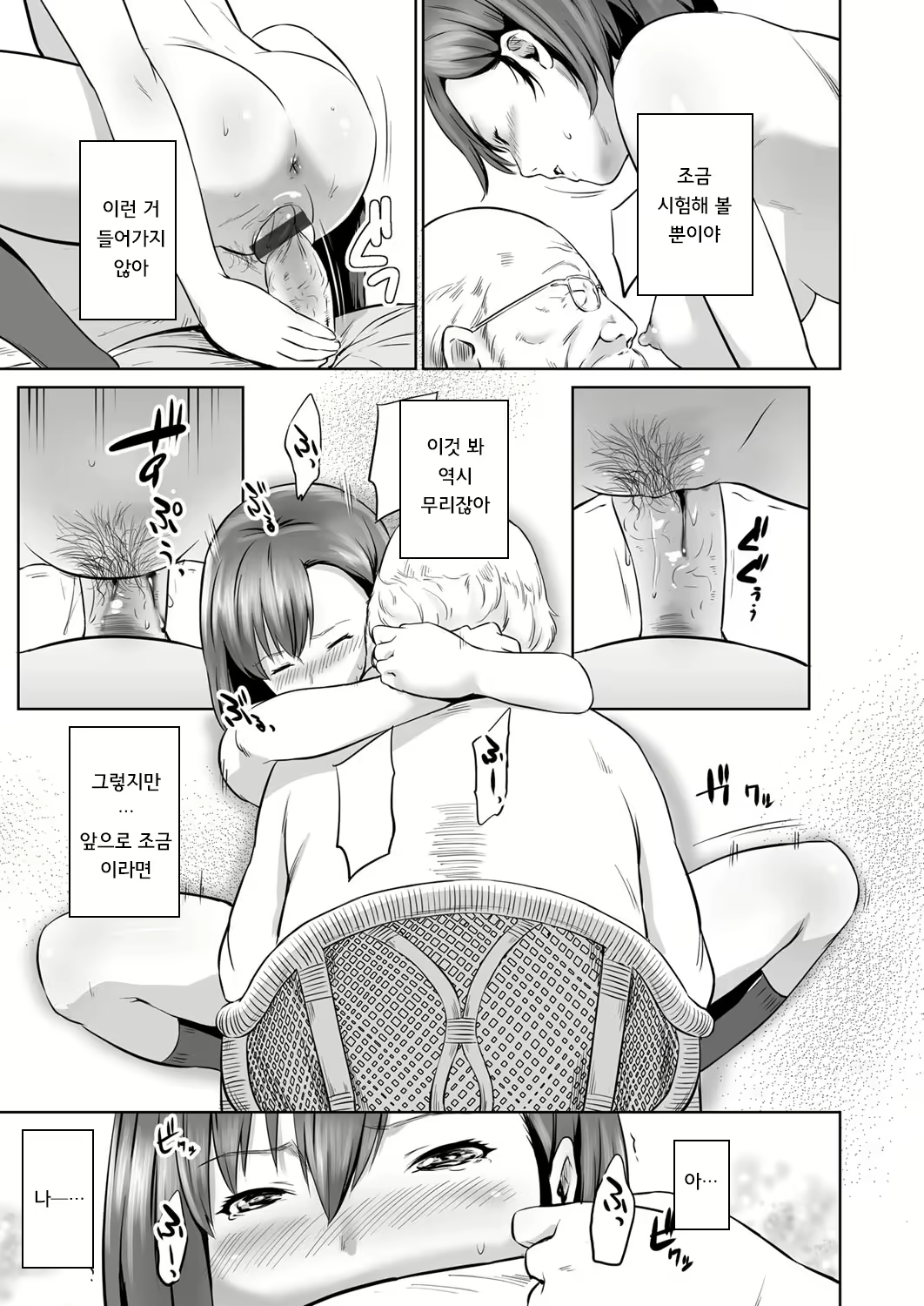Content 1697411 - 104 페이지