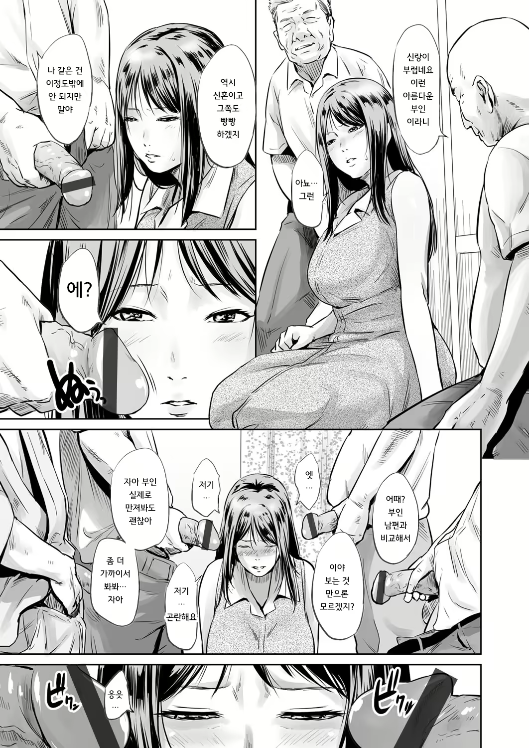 Content 1697411 - 154 페이지
