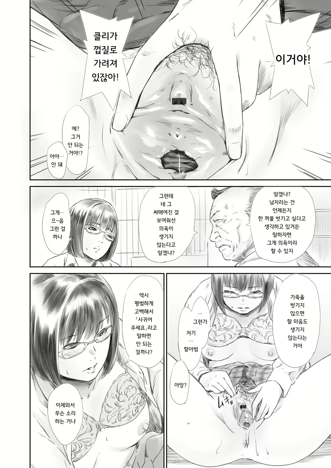 Content 1697411 - 173 페이지
