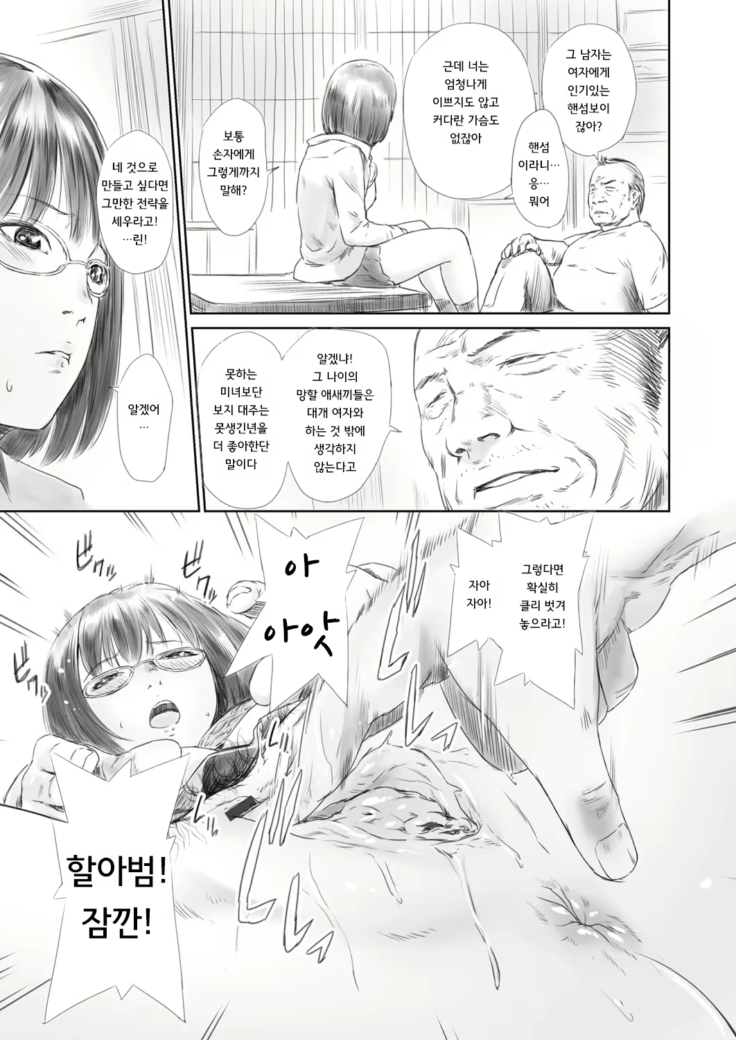 Content 1697411 - 174 페이지