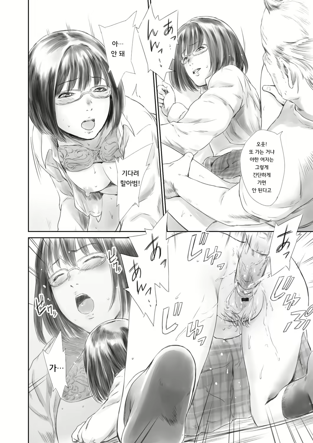Content 1697411 - 179 페이지