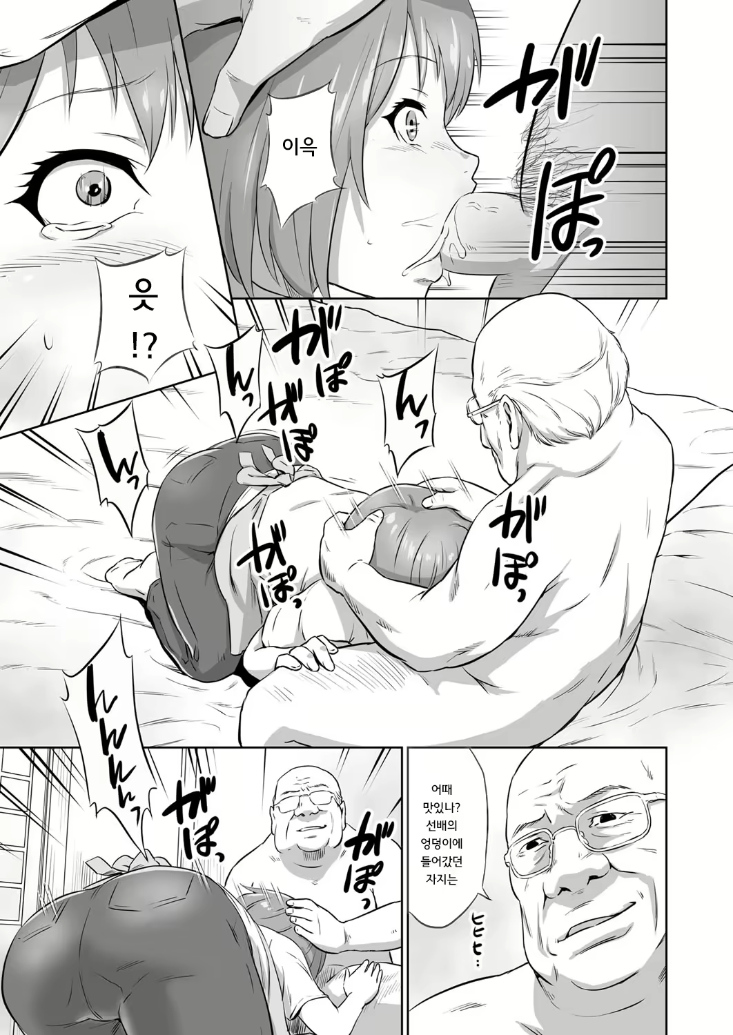 Content 1697411 - 34 페이지