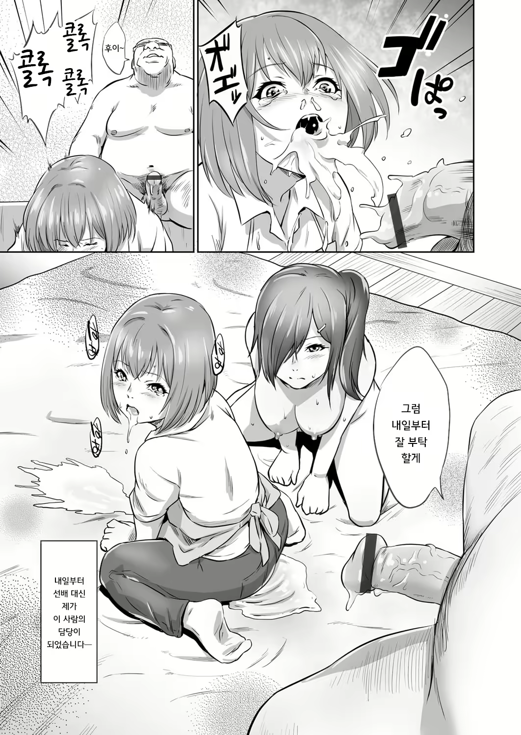 Content 1697411 - 38 페이지