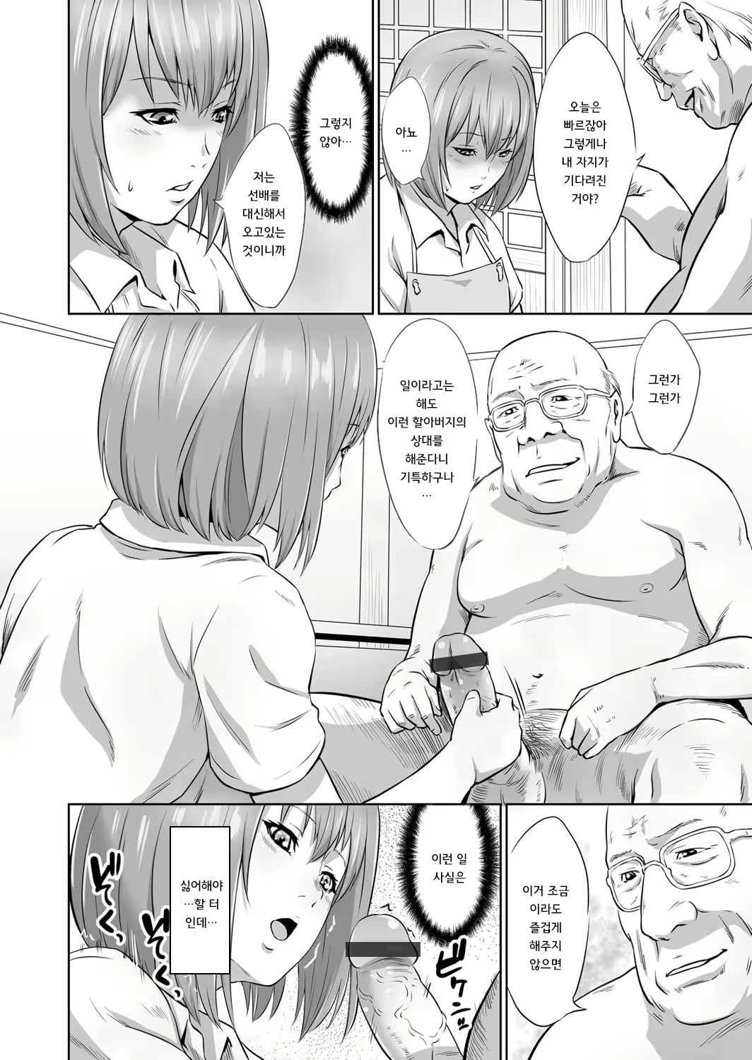 Content 1697411 - 53 페이지