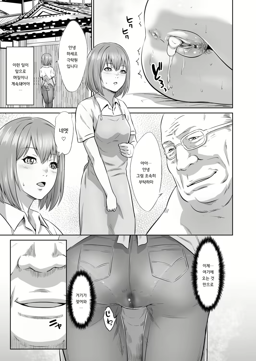 Content 1697411 - 58 페이지