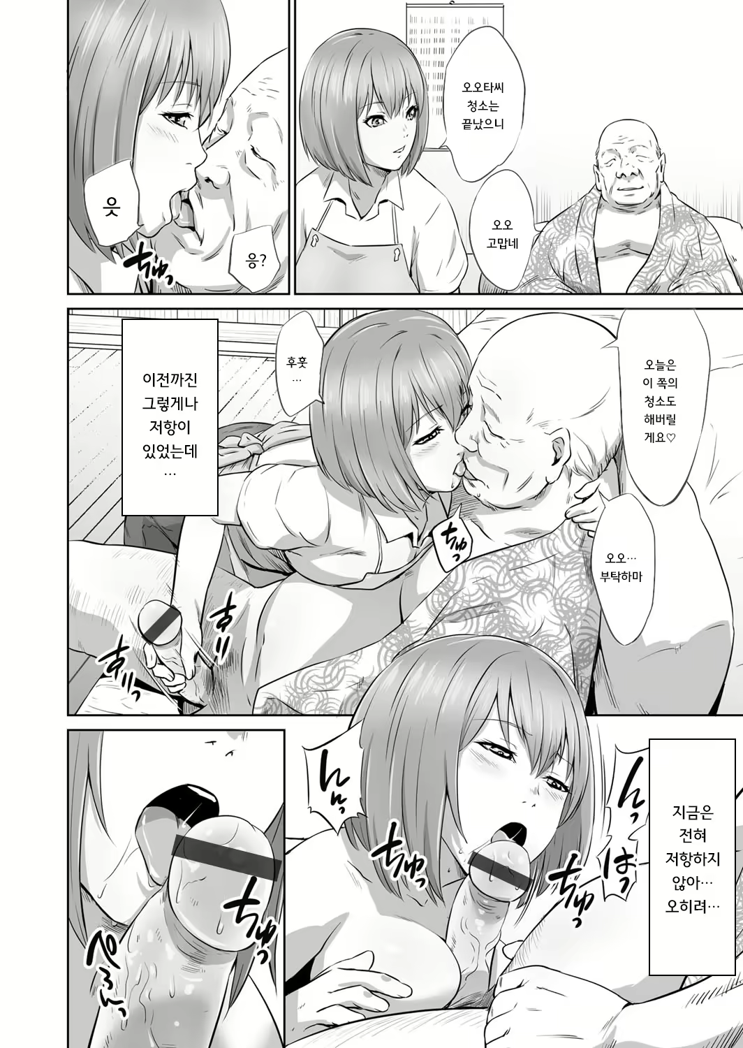 Content 1697411 - 61 페이지