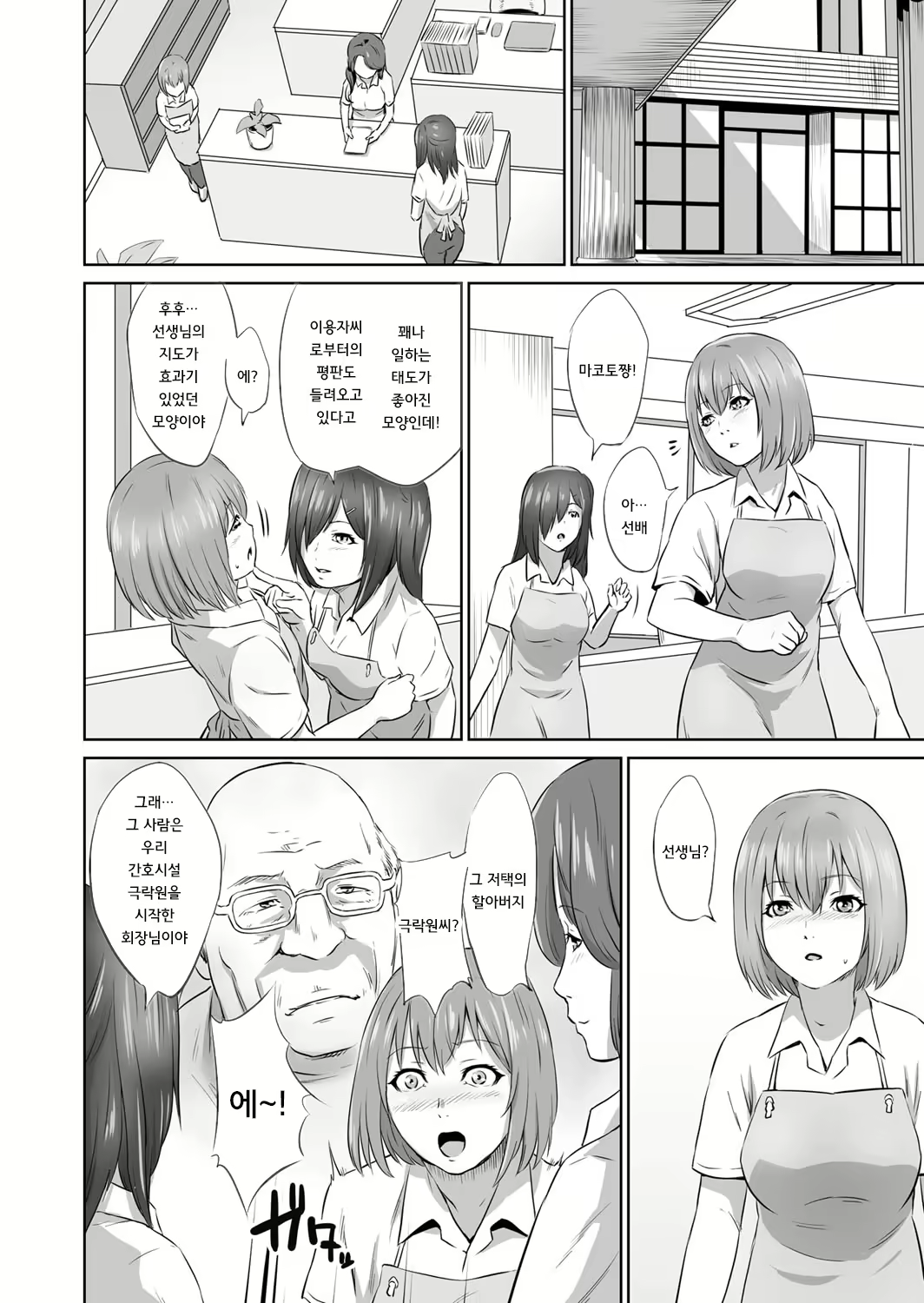 Content 1697411 - 67 페이지