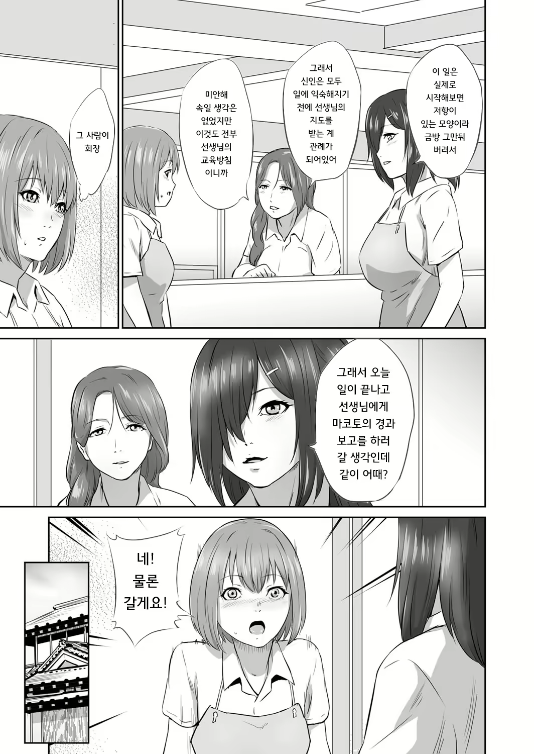 Content 1697411 - 68 페이지