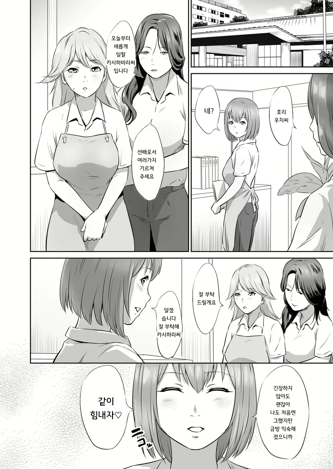 Content 1697411 - 71 페이지