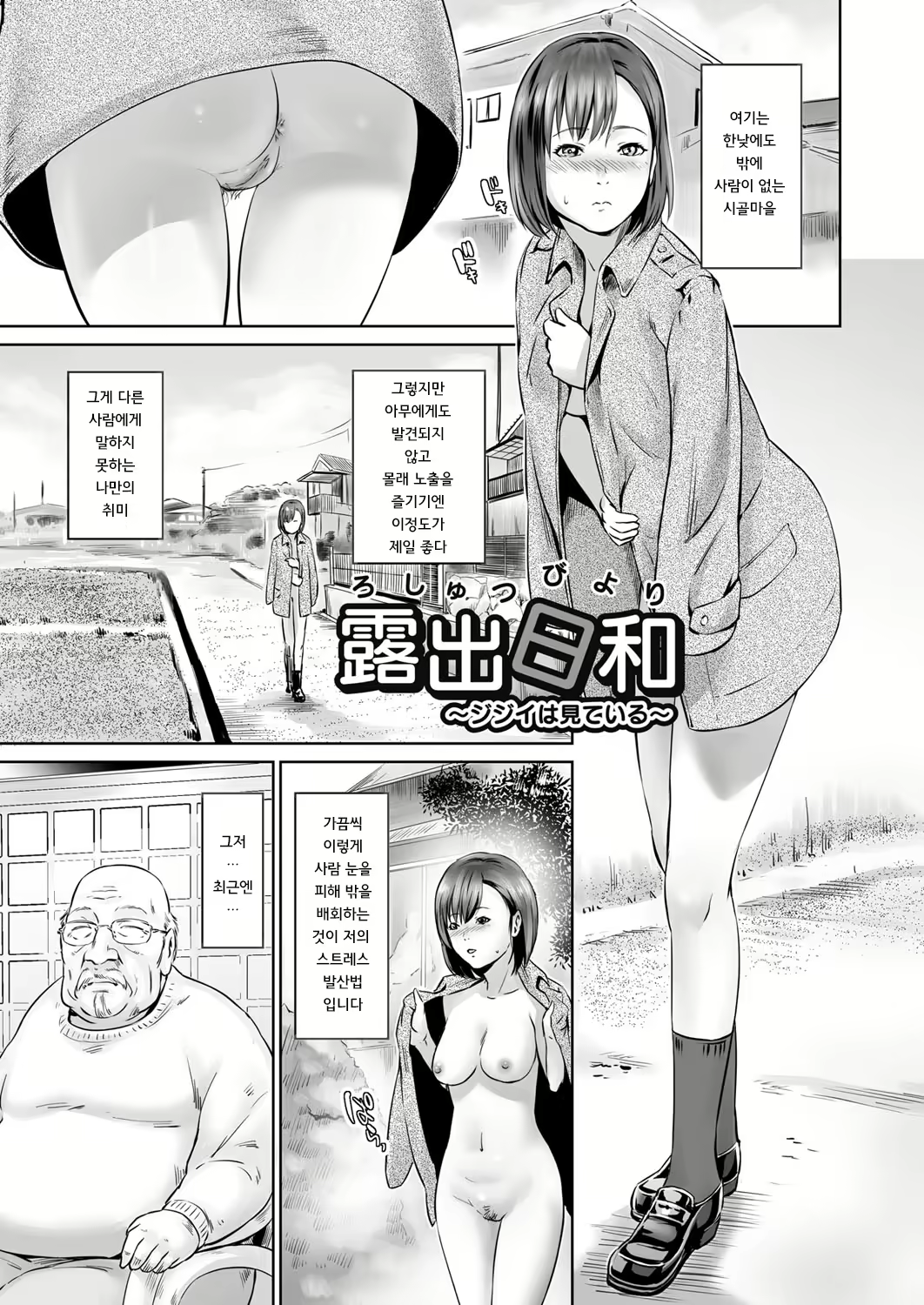 Content 1697411 - 92 페이지