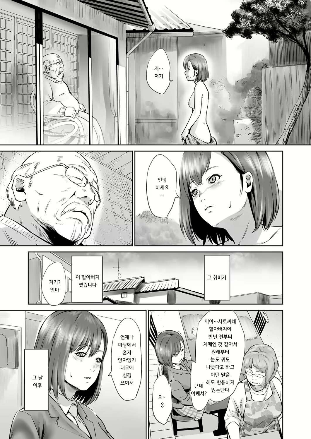 Content 1697411 - 96 페이지
