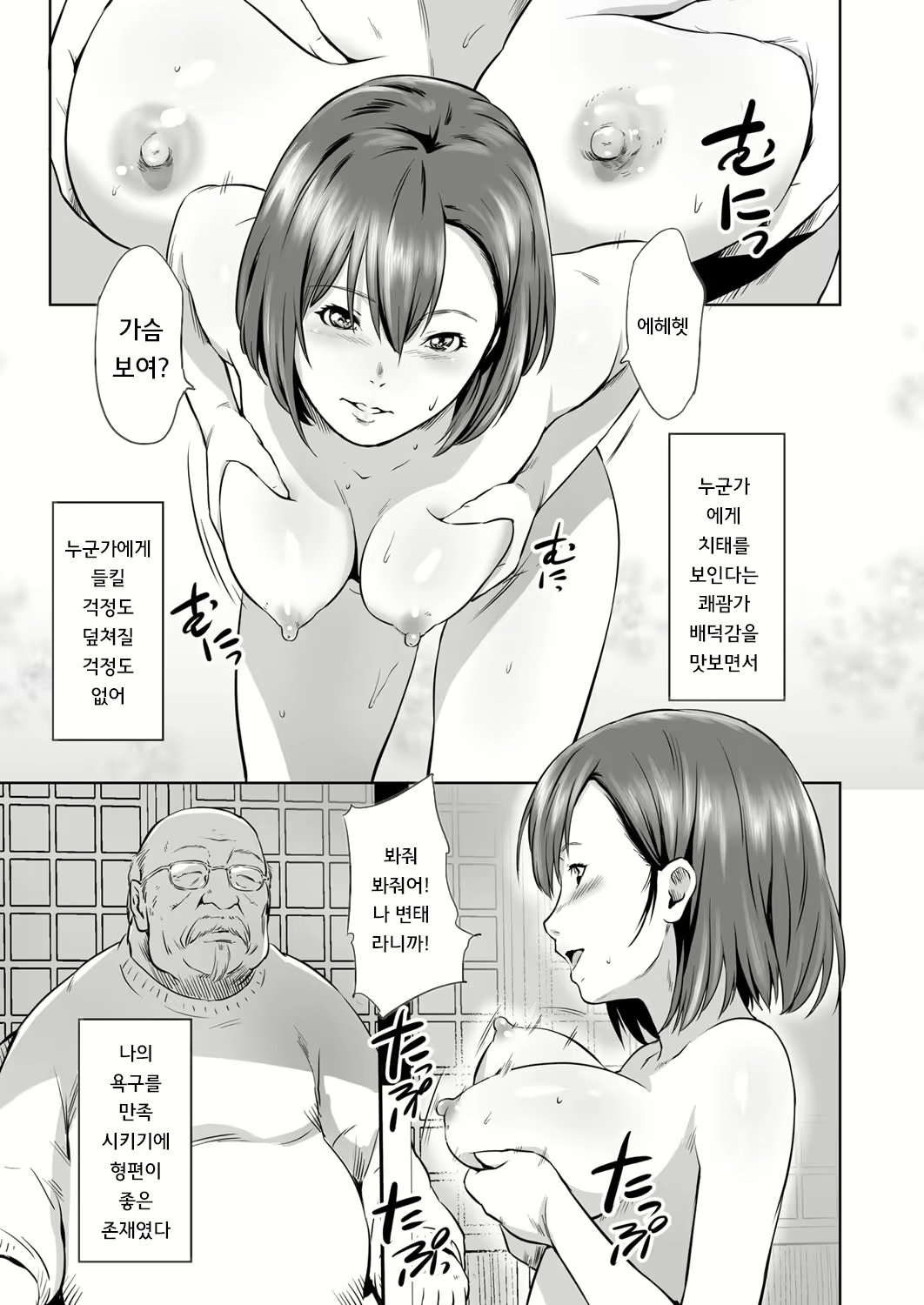 Content 1697411 - 98 페이지
