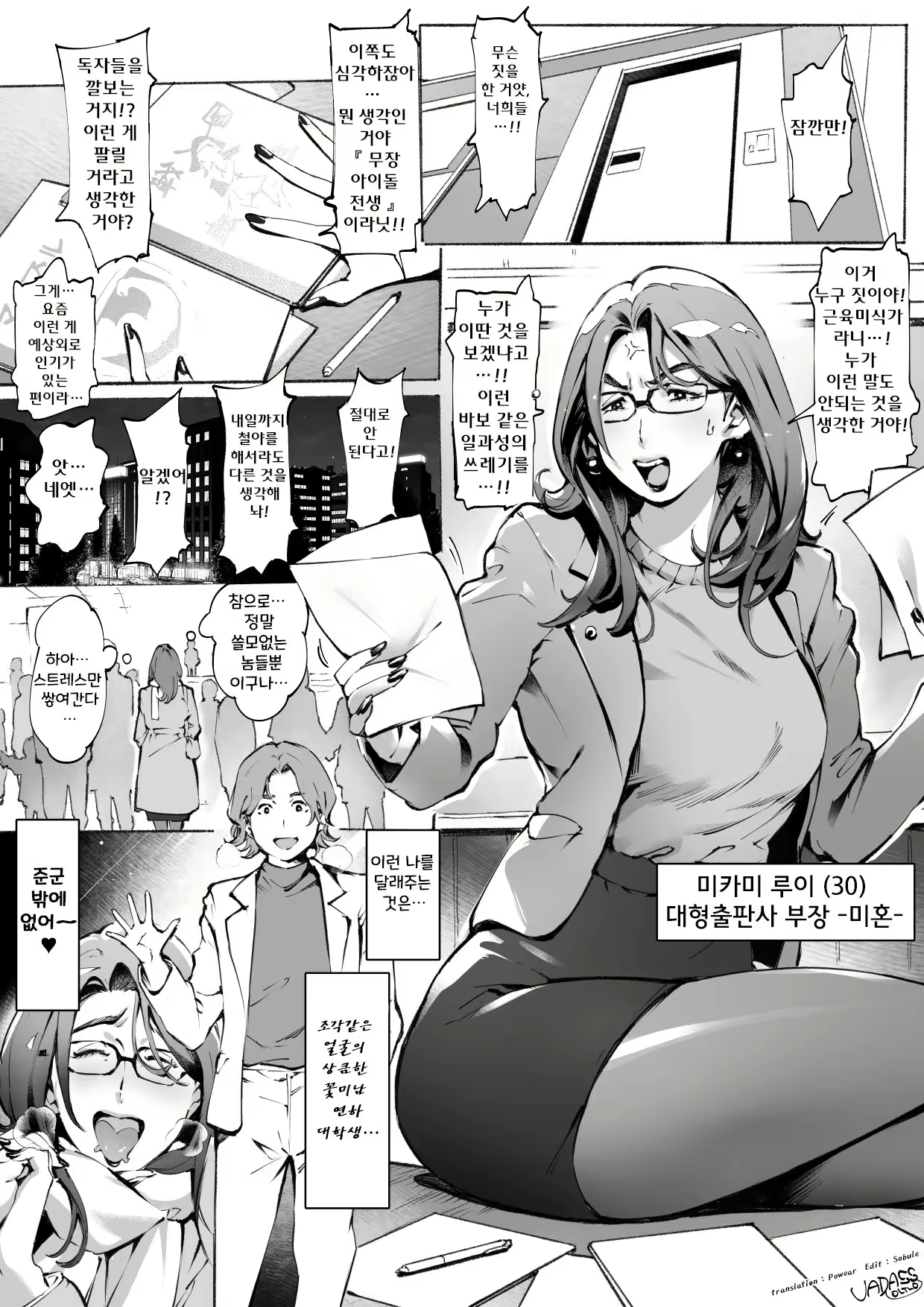 Content 1697616 - 1 페이지