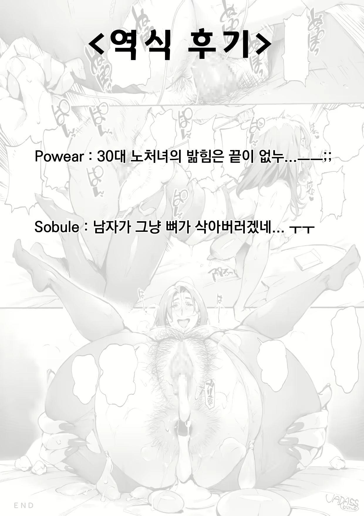 Content 1697616 - 6 페이지