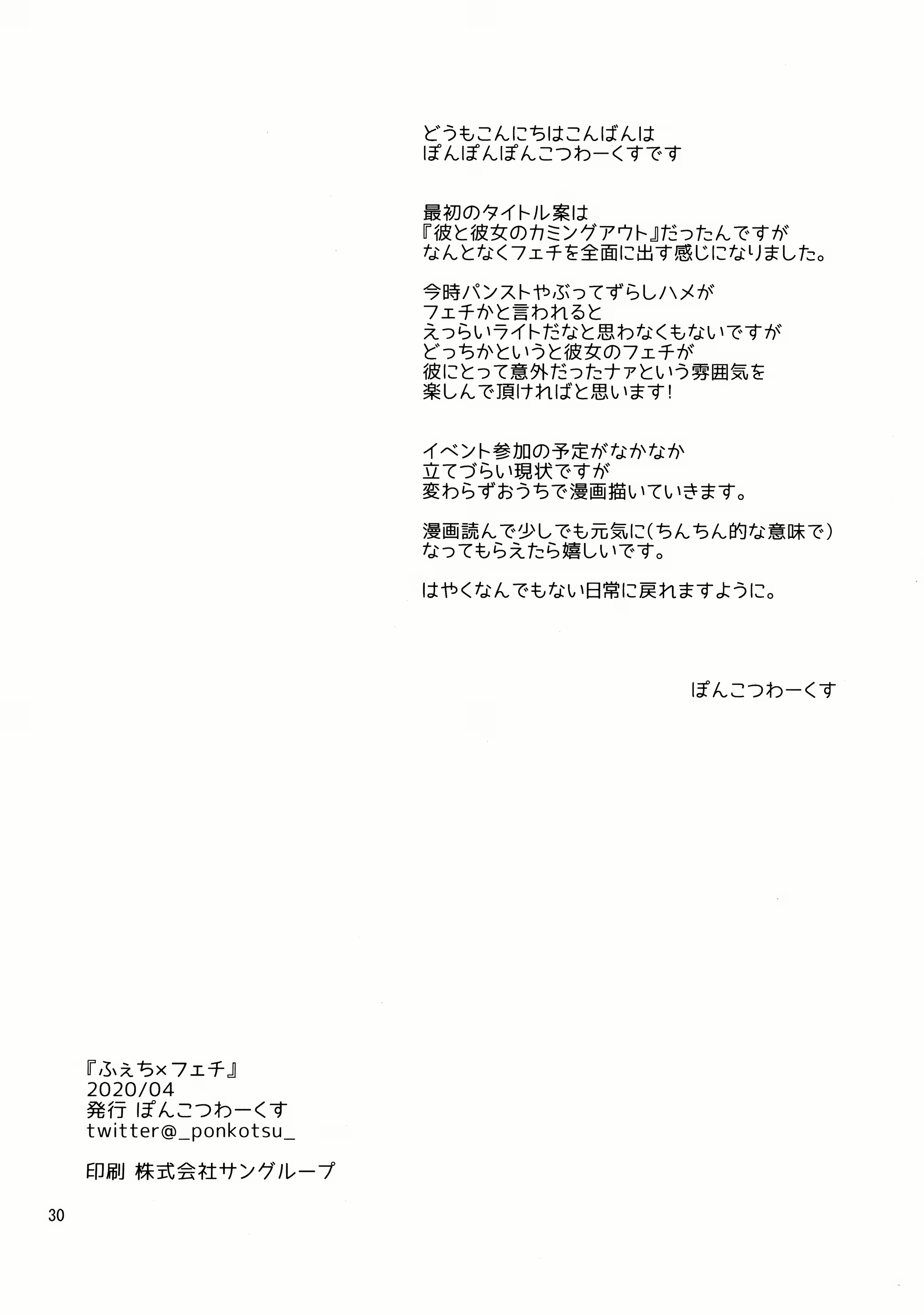 Content 1697640 - 29 페이지