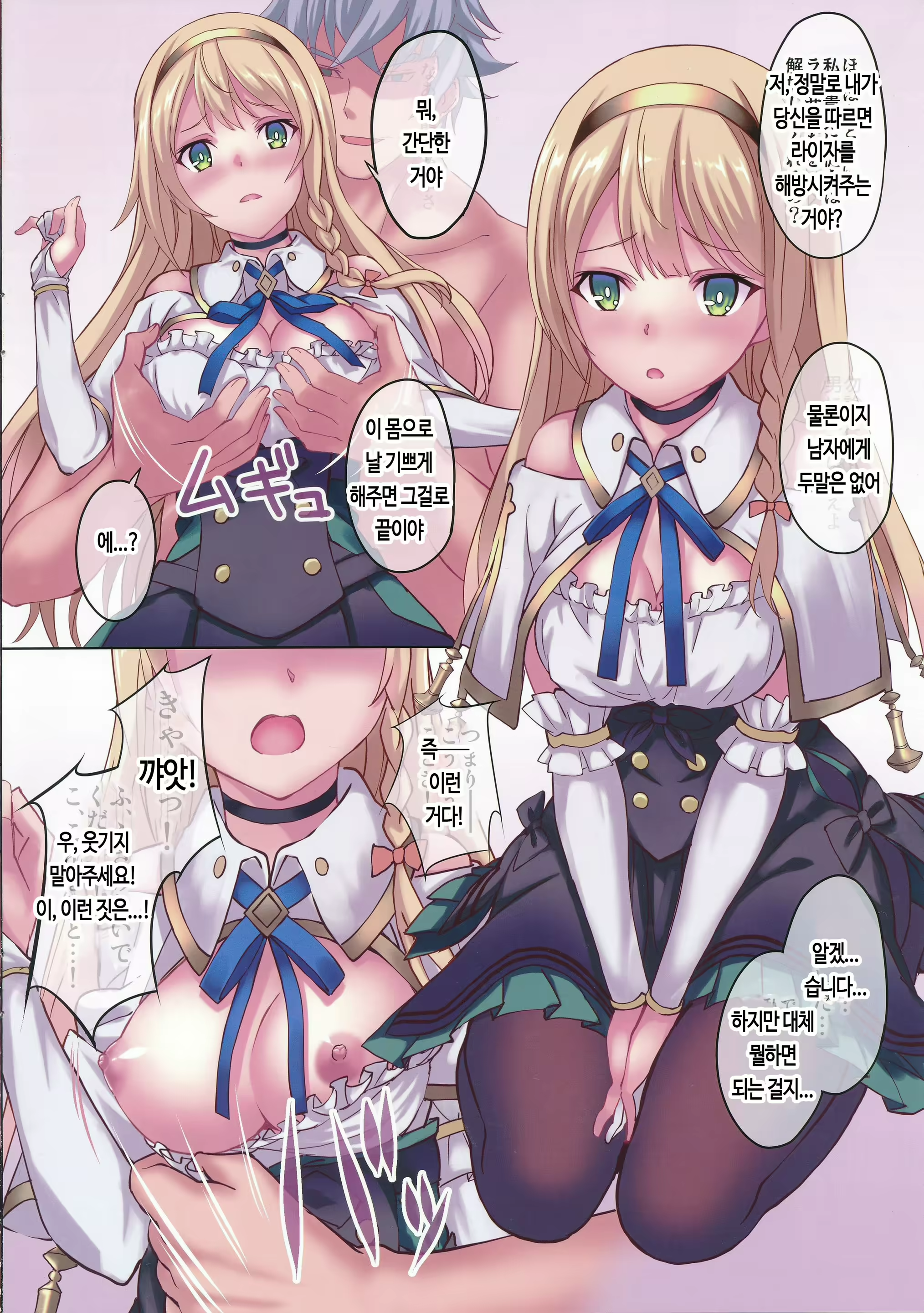 Content 1697687 - 9 페이지