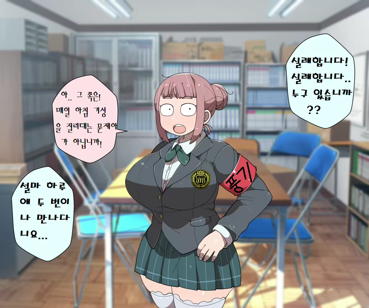 Content 1697768 - 10 페이지