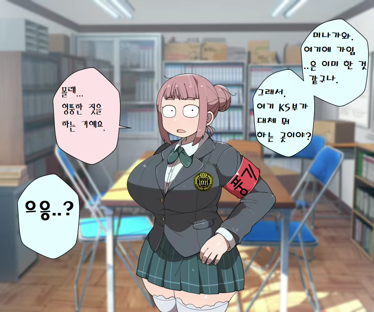 Content 1697768 - 11 페이지
