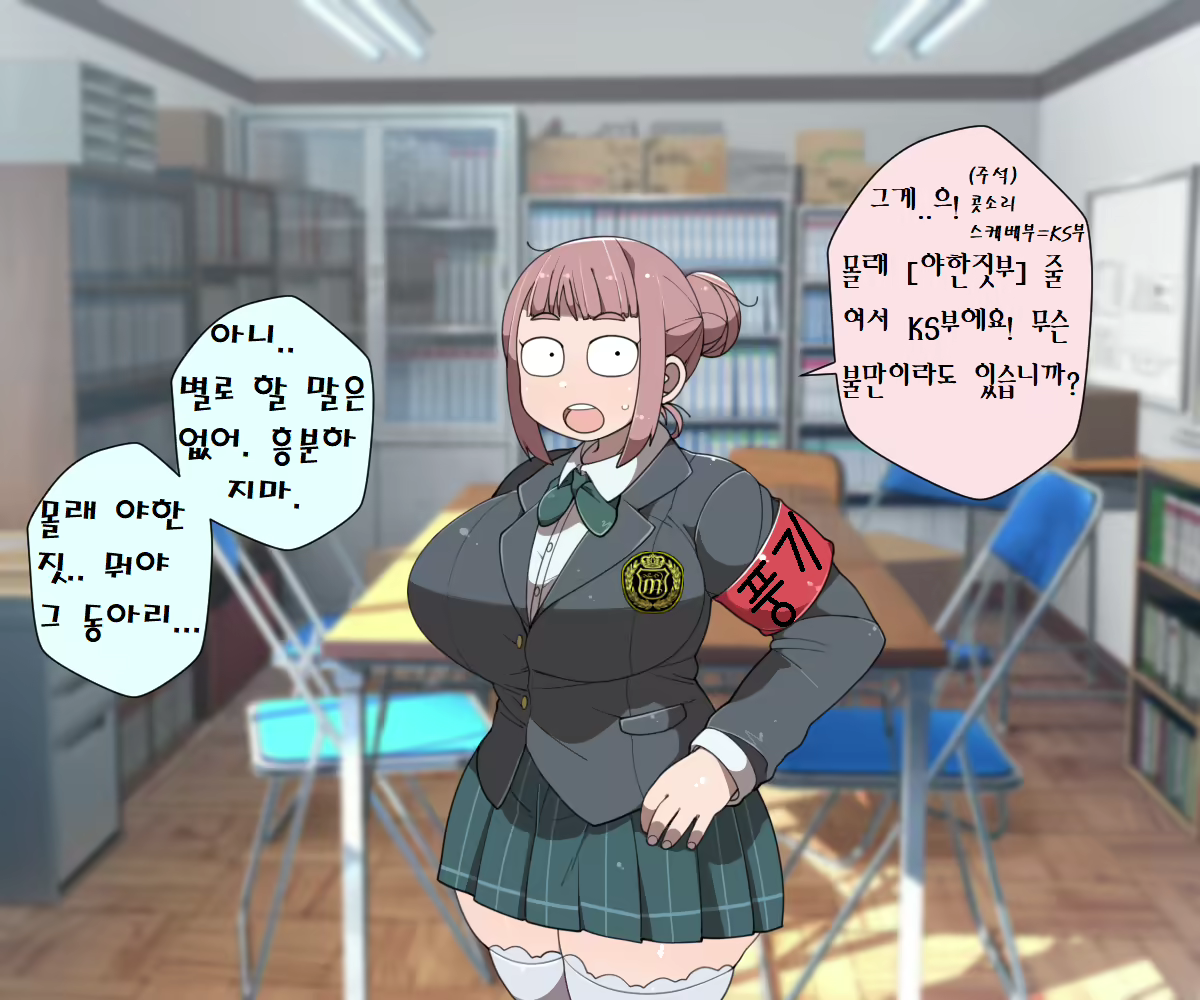 Content 1697768 - 12 페이지