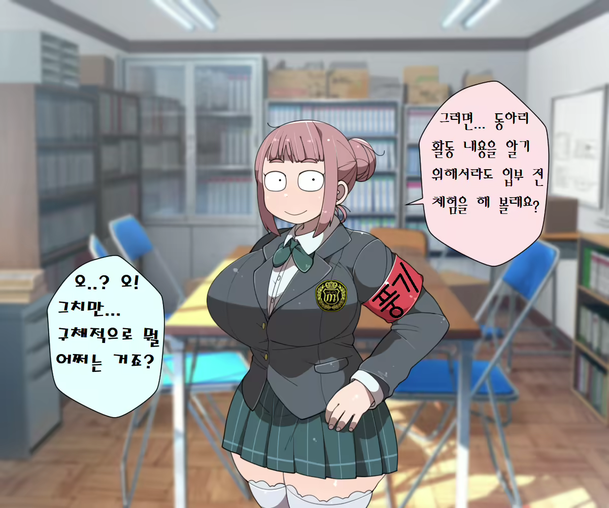 Content 1697768 - 13 페이지
