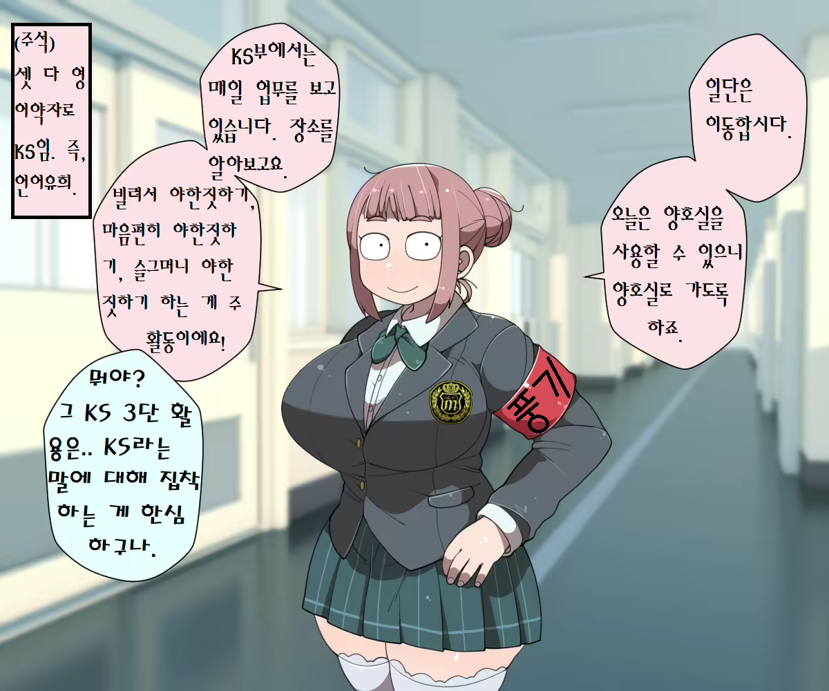 Content 1697768 - 14 페이지