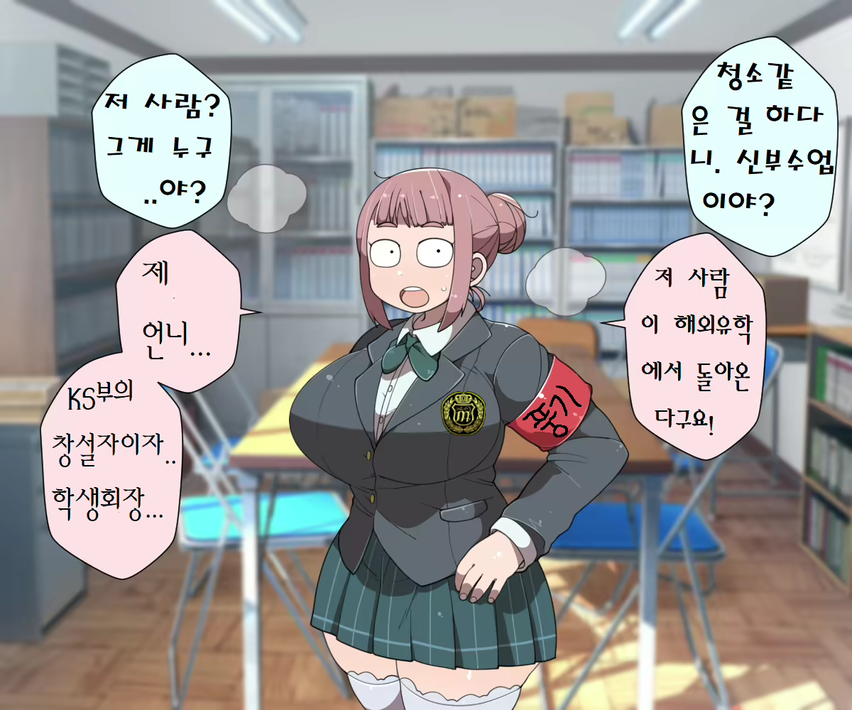 Content 1697768 - 153 페이지