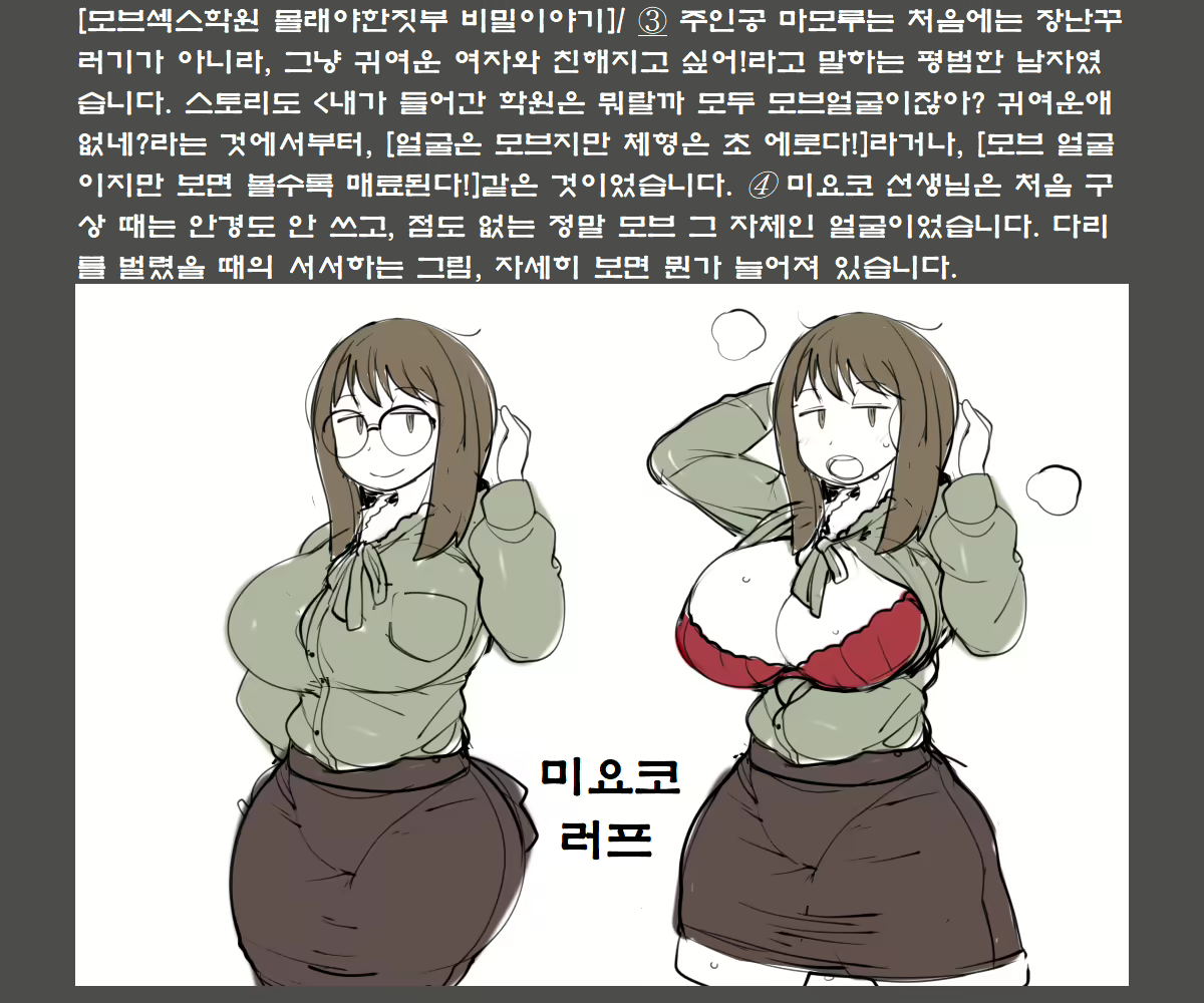 Content 1697768 - 166 페이지