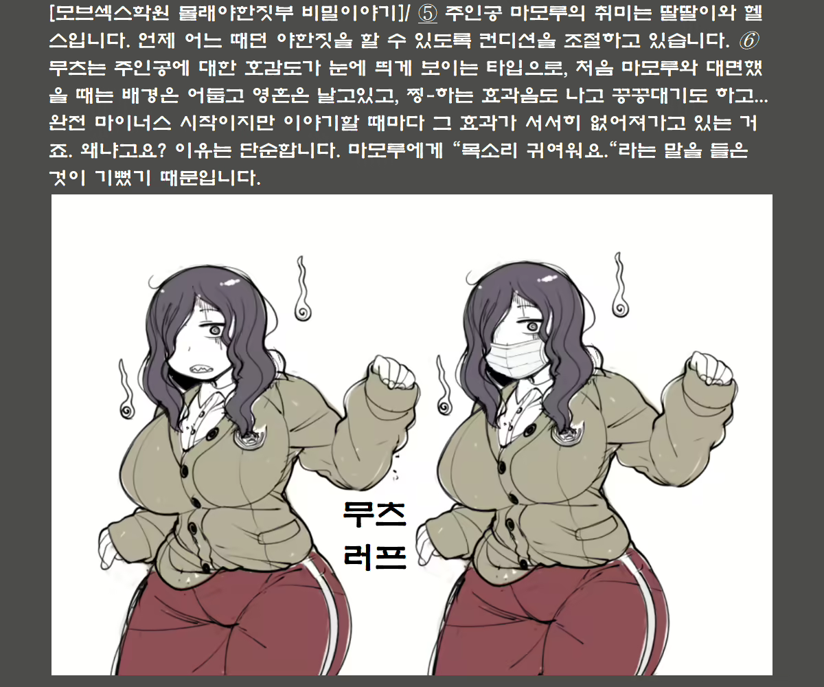 Content 1697768 - 167 페이지