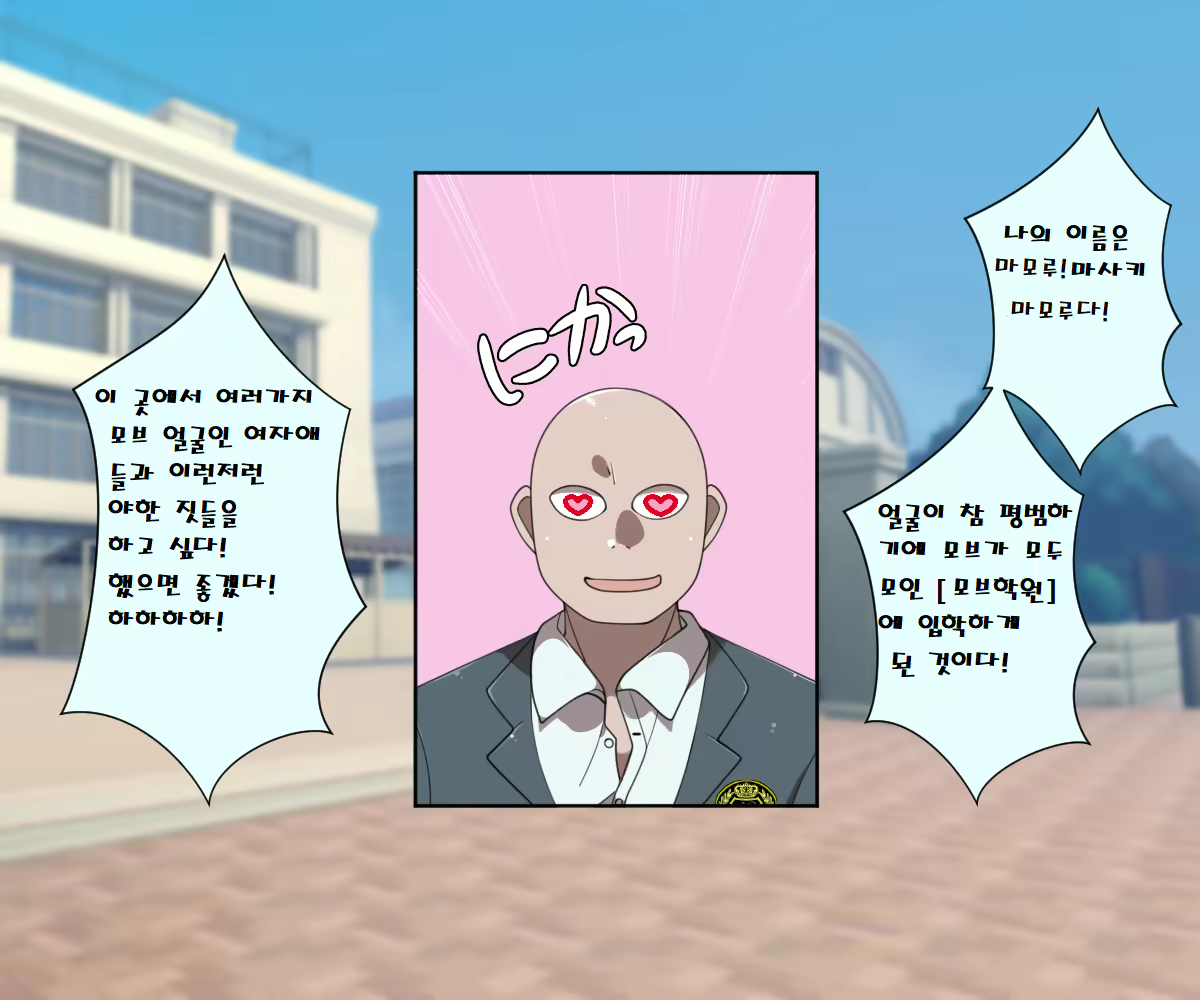 Content 1697768 - 2 페이지