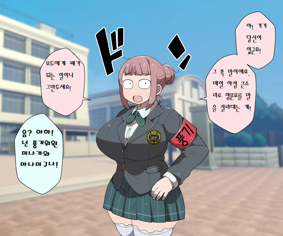 Content 1697768 - 3 페이지