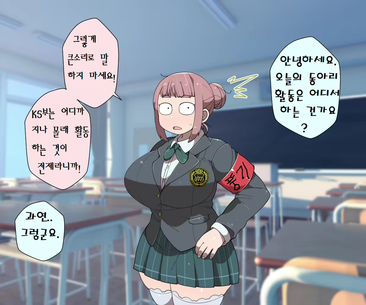 Content 1697768 - 32 페이지
