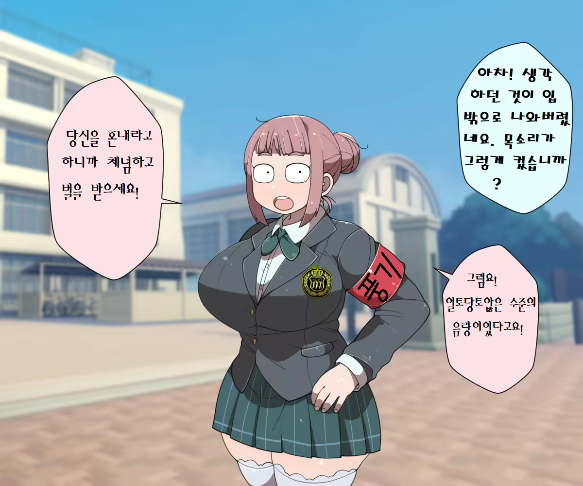 Content 1697768 - 4 페이지