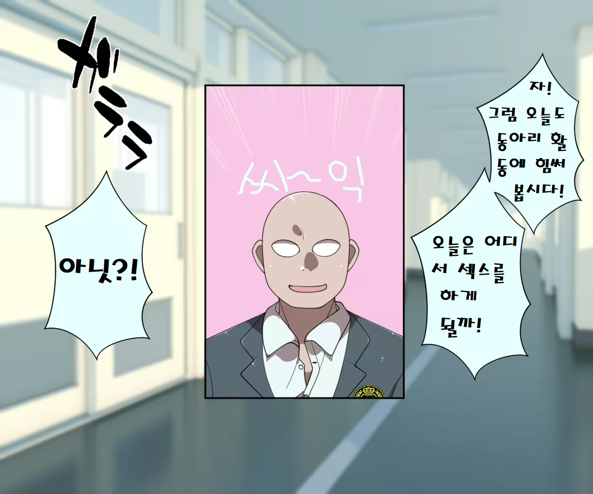 Content 1697768 - 52 페이지