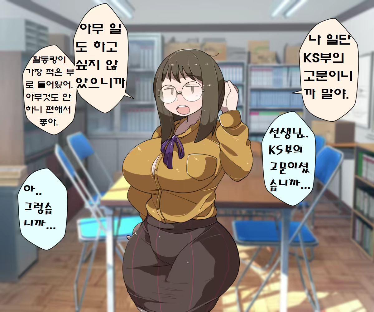 Content 1697768 - 54 페이지