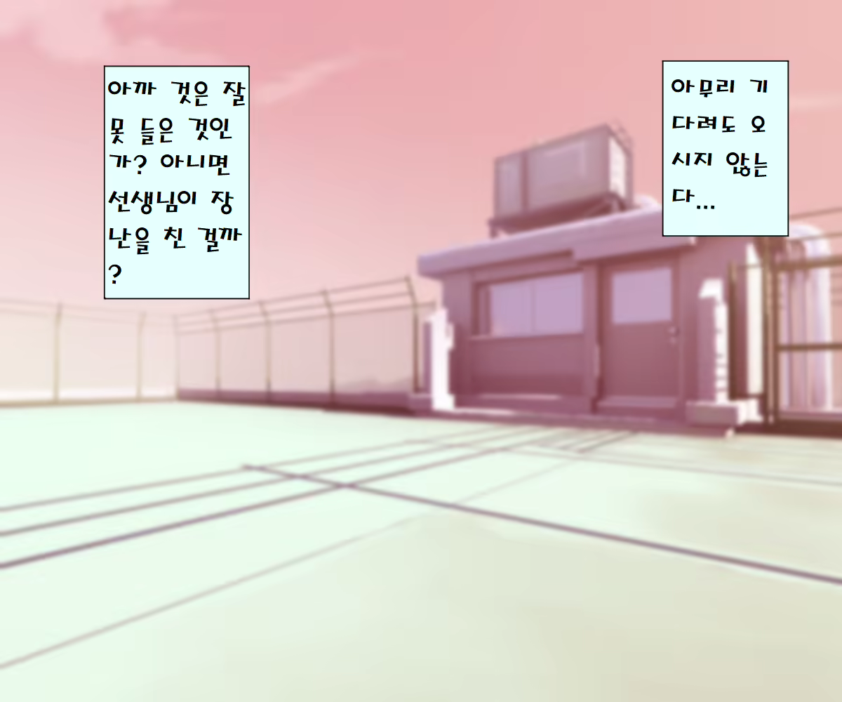 Content 1697768 - 58 페이지