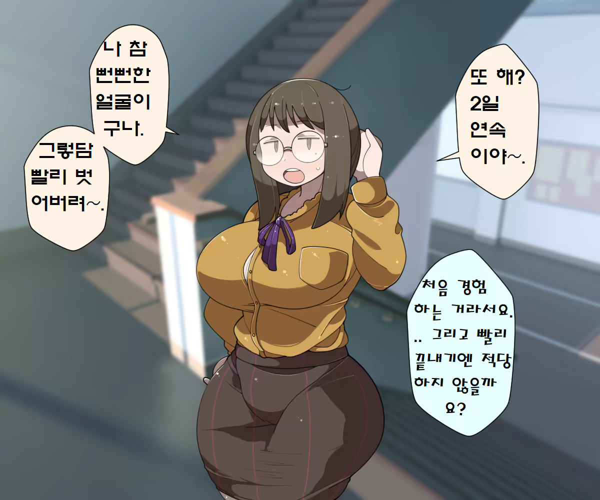 Content 1697768 - 73 페이지