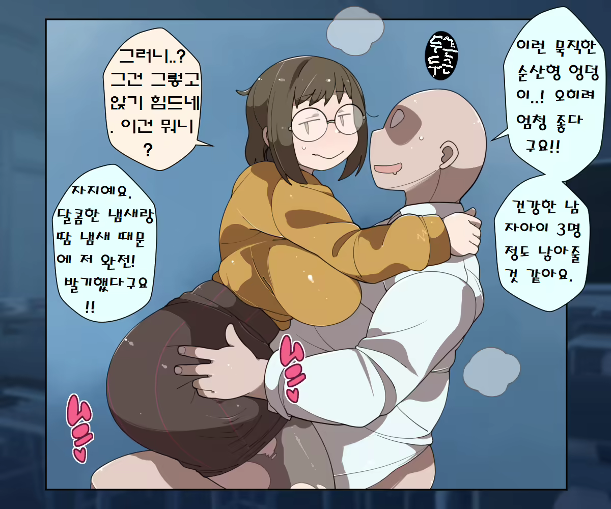 Content 1697768 - 86 페이지