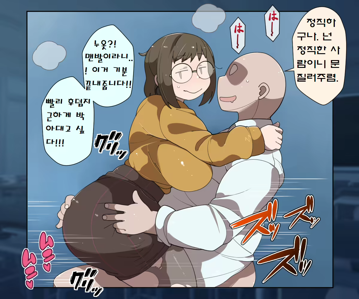 Content 1697768 - 87 페이지