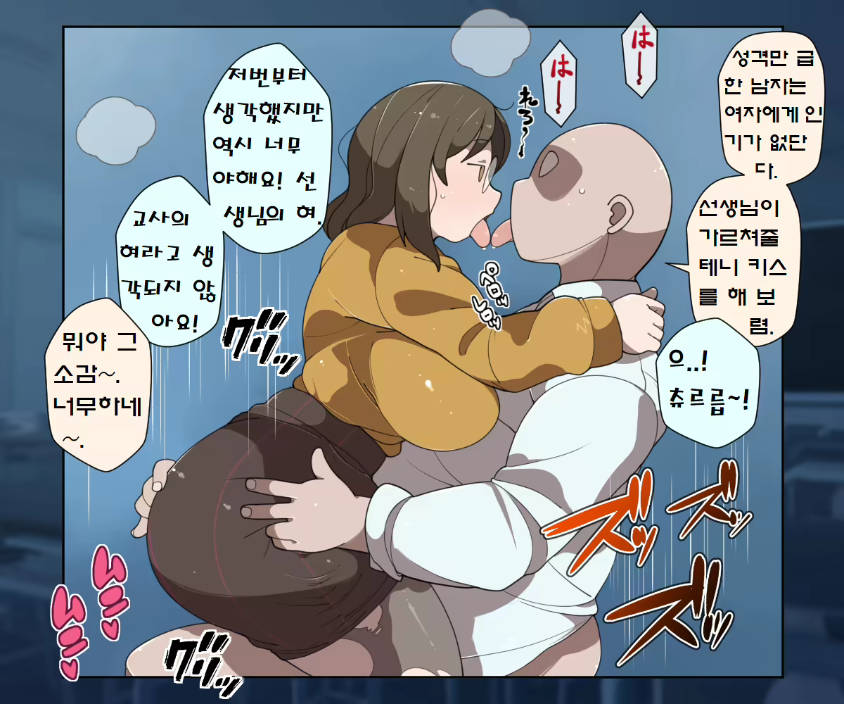 Content 1697768 - 88 페이지