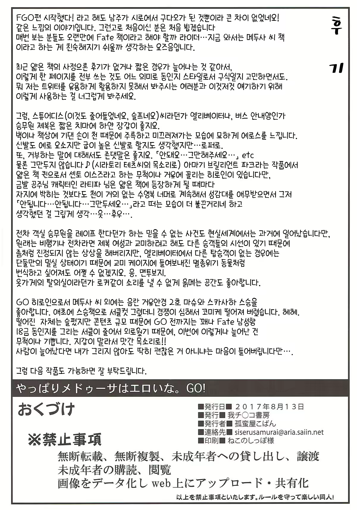 Content 1697791 - 17 페이지
