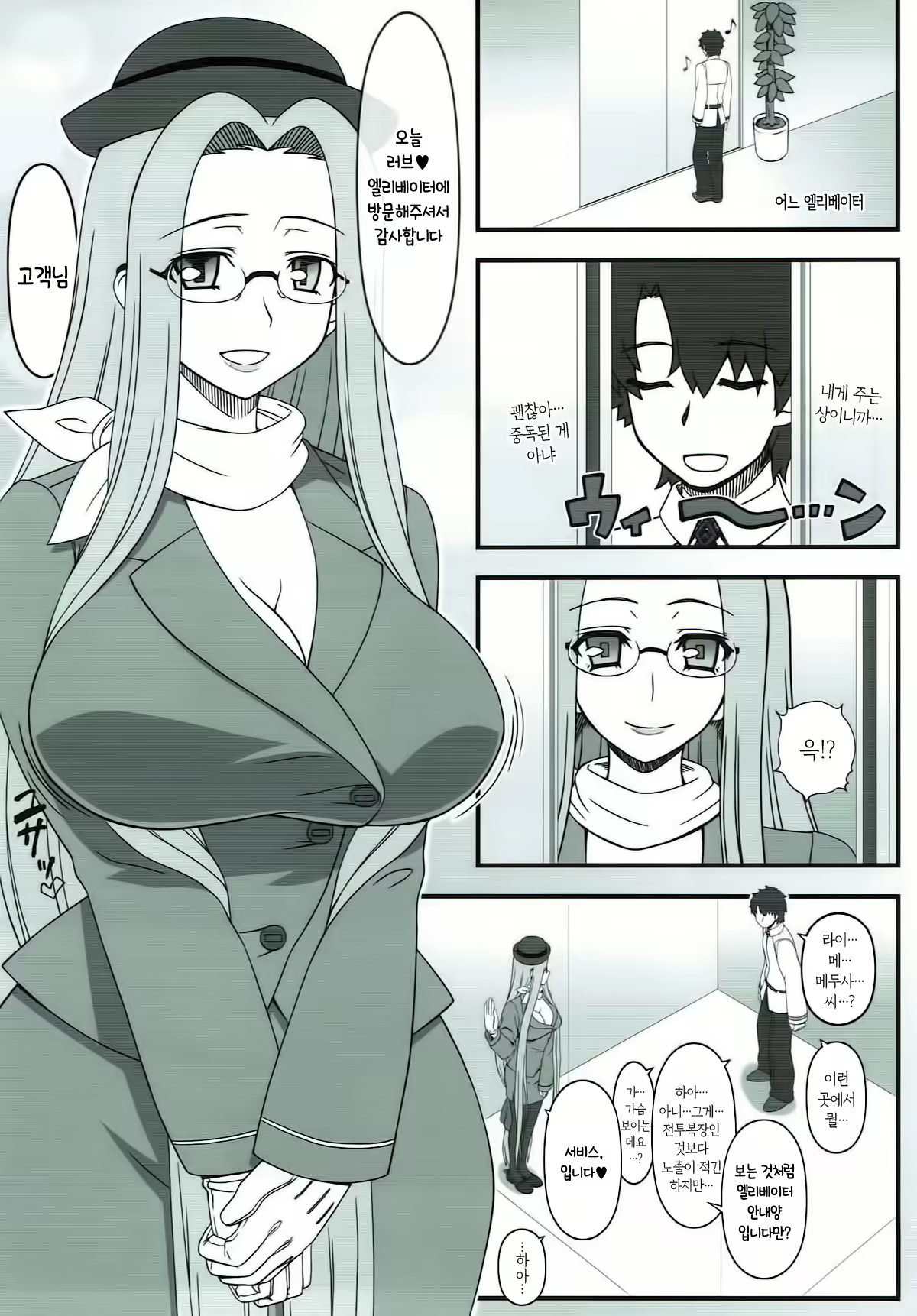 Content 1697791 - 2 페이지