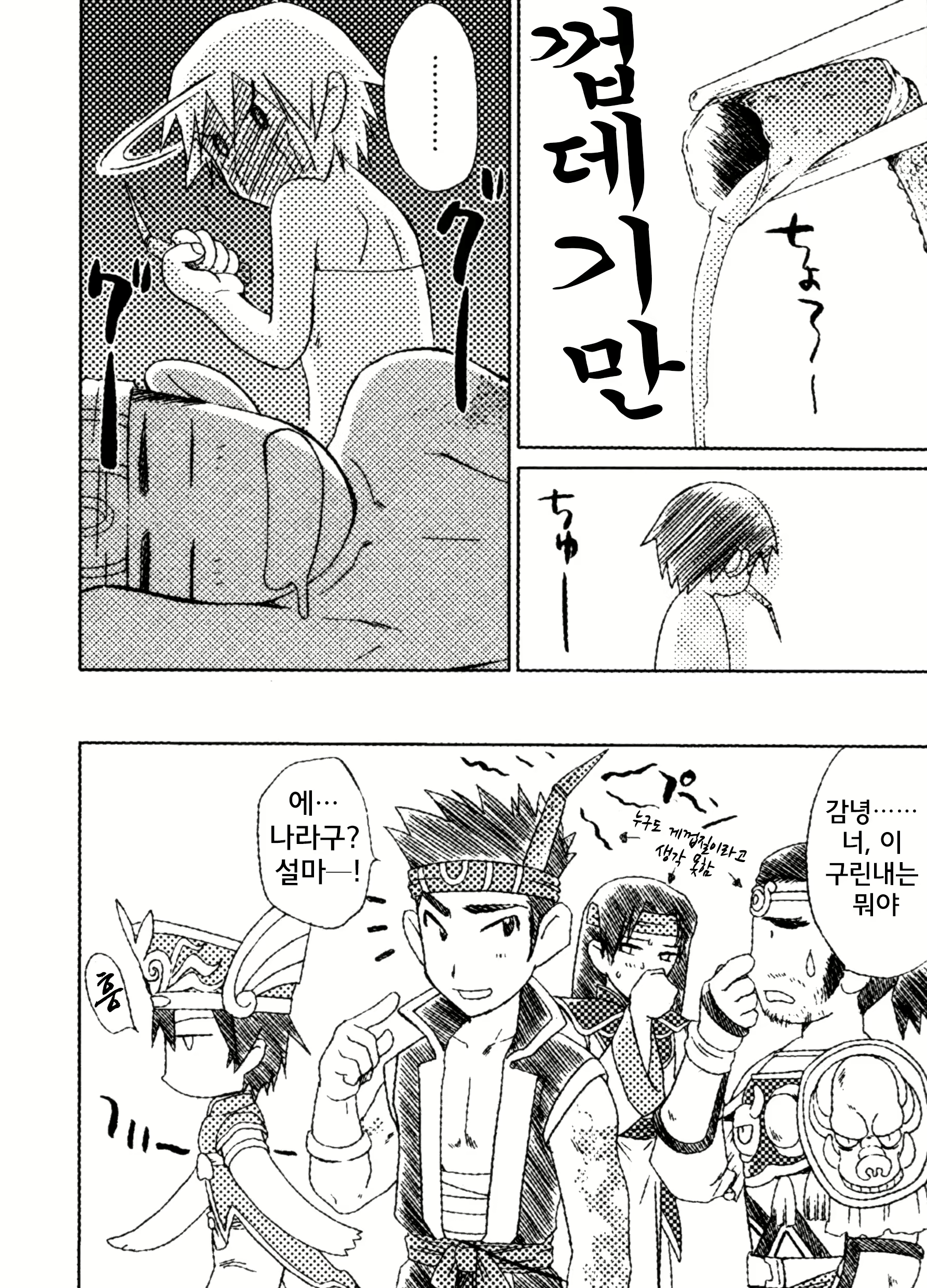 Content 1697938 - 10 페이지