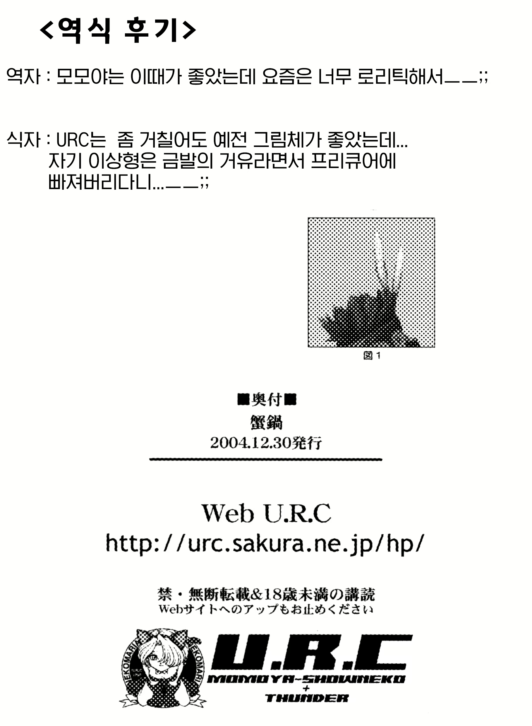 Content 1697938 - 11 페이지