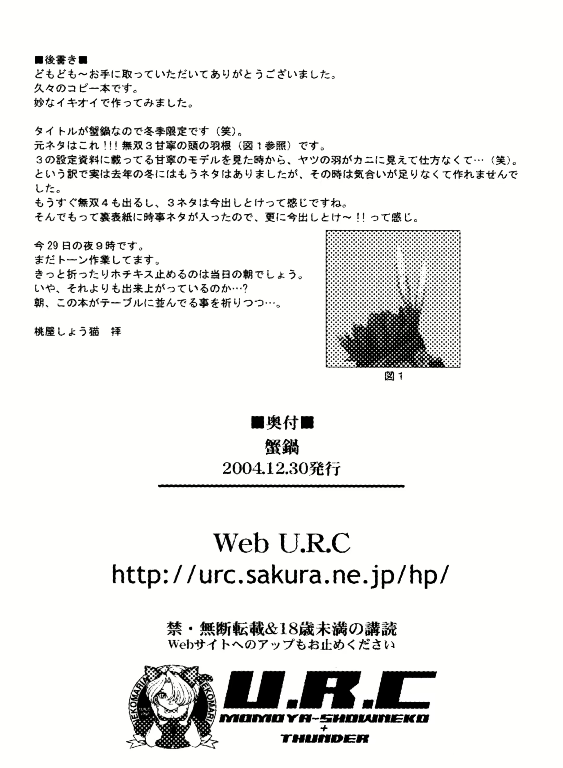 Content 1697938 - 12 페이지