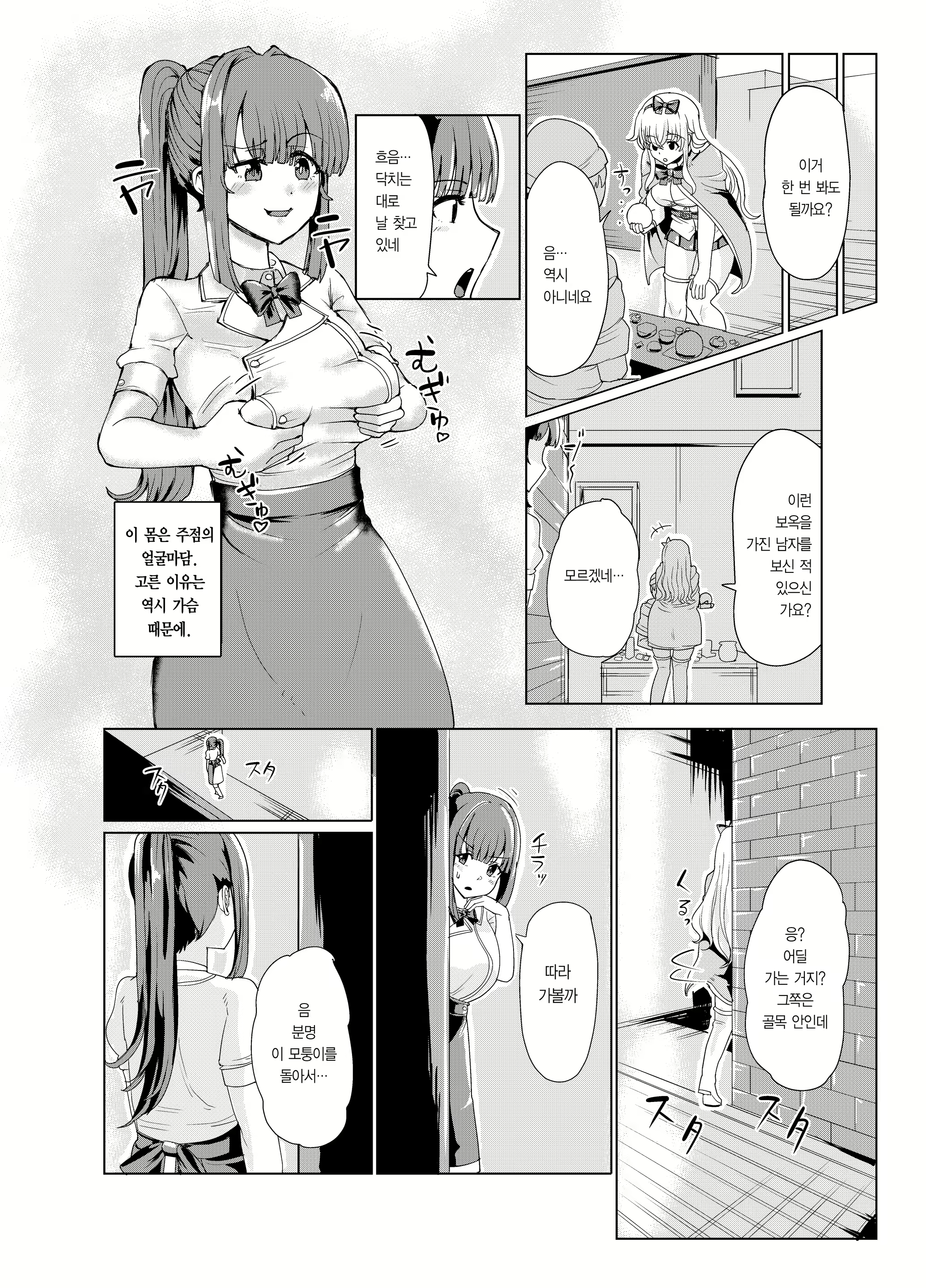 Content 1698078 - 11 페이지